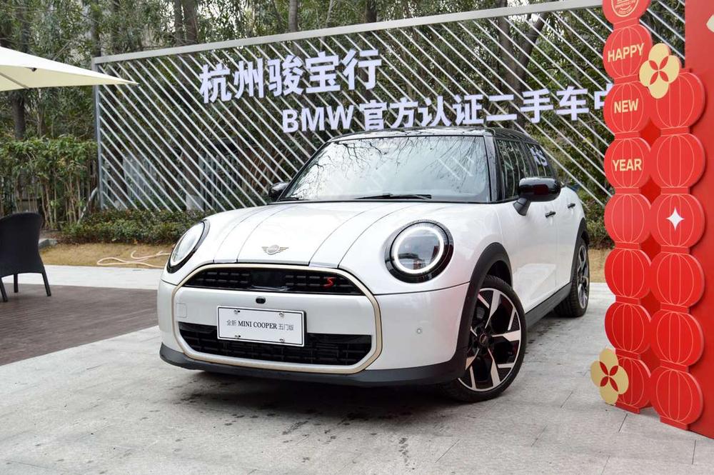 MINI MINI