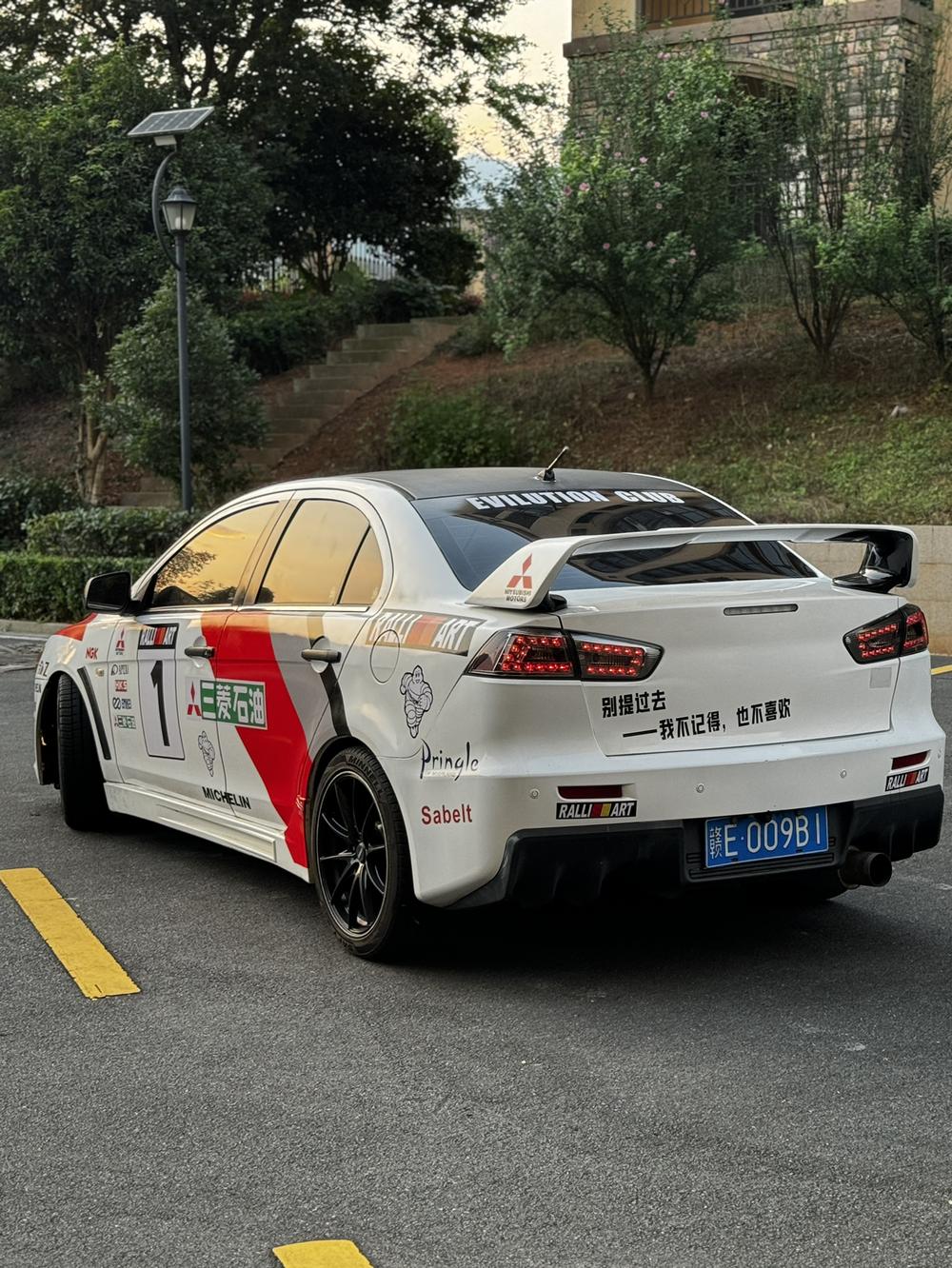 Mitsubishi Lancer EX