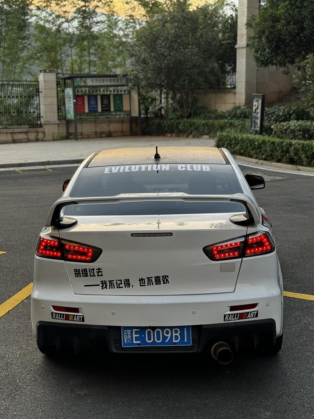 Mitsubishi Lancer EX