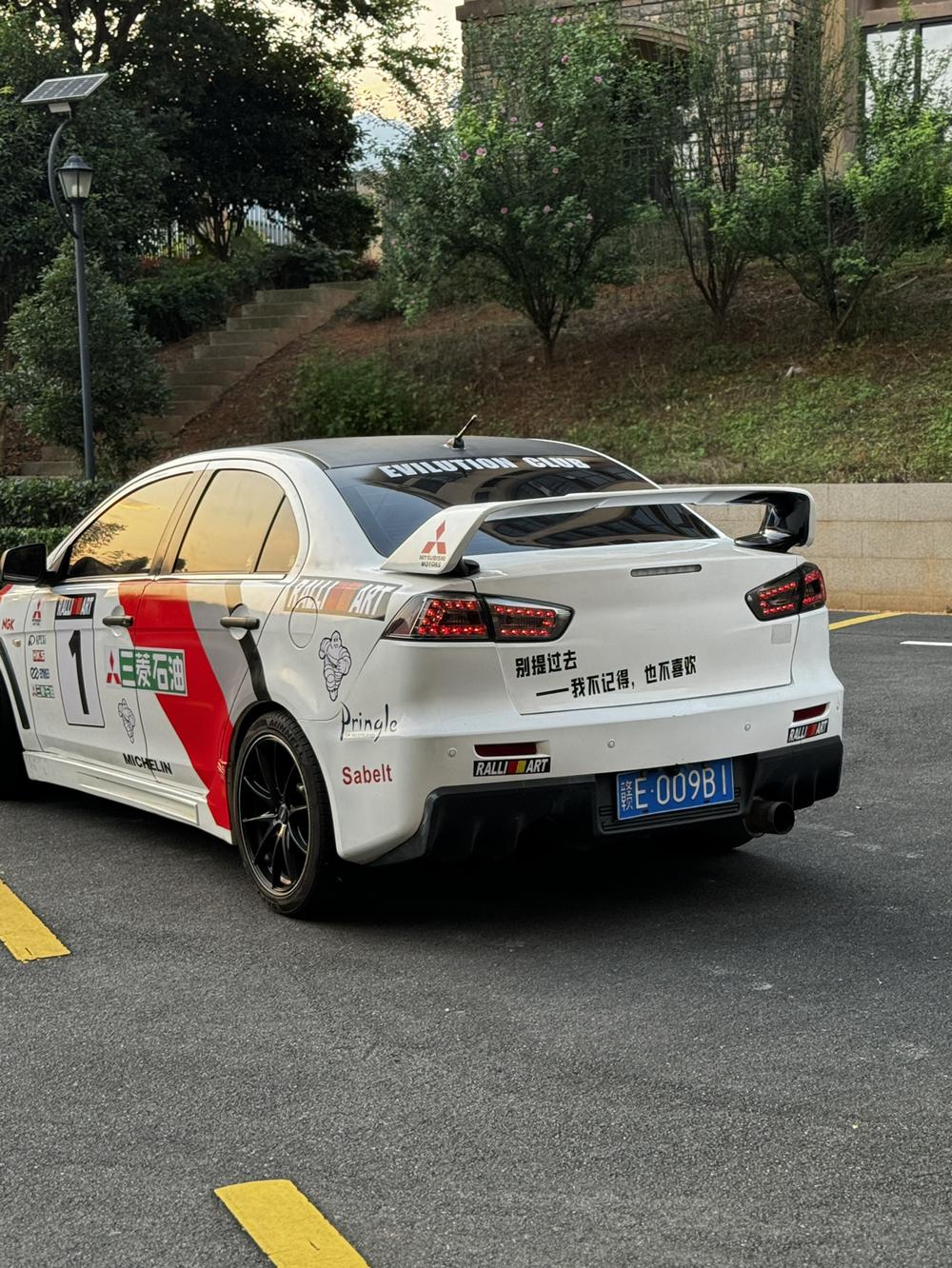 Mitsubishi Lancer EX