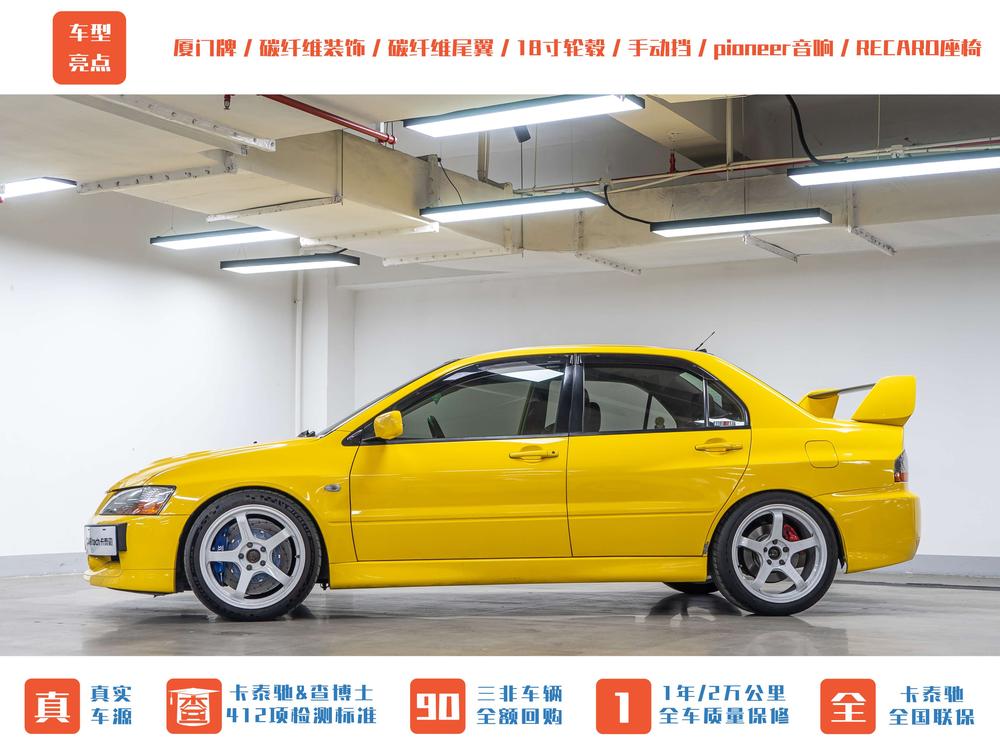 Mitsubishi Lancer