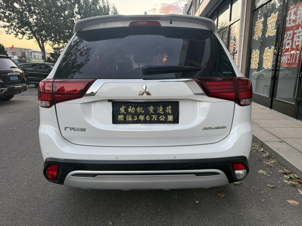 Mitsubishi Outlander