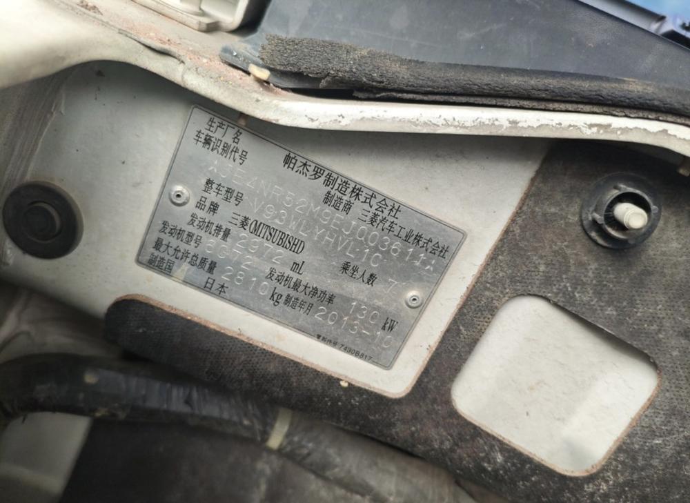 Mitsubishi Pajero (Import)