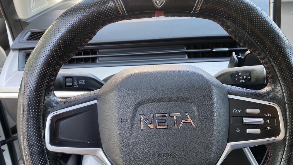 Neta Neta V