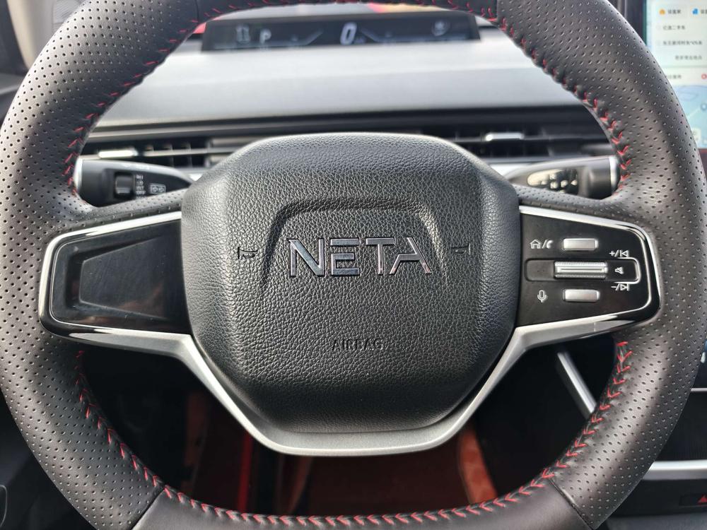 Neta Neta V