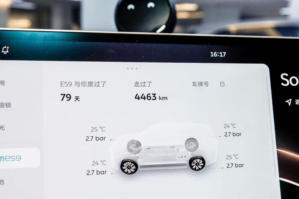 NIO 蔚来ES9