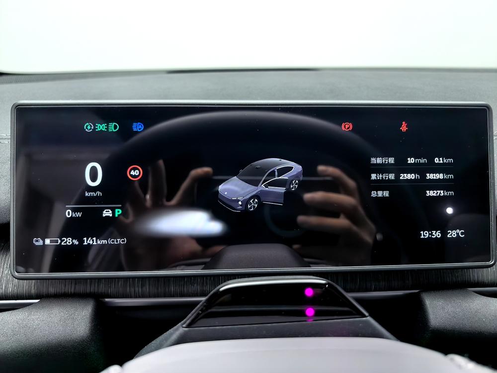 NIO NIO EC6