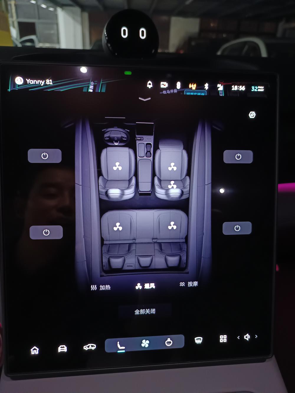 NIO NIO EC6