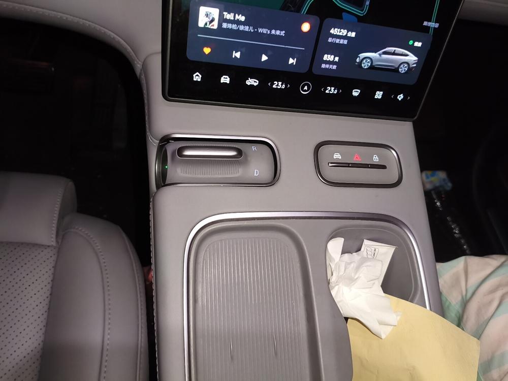 NIO NIO EC6