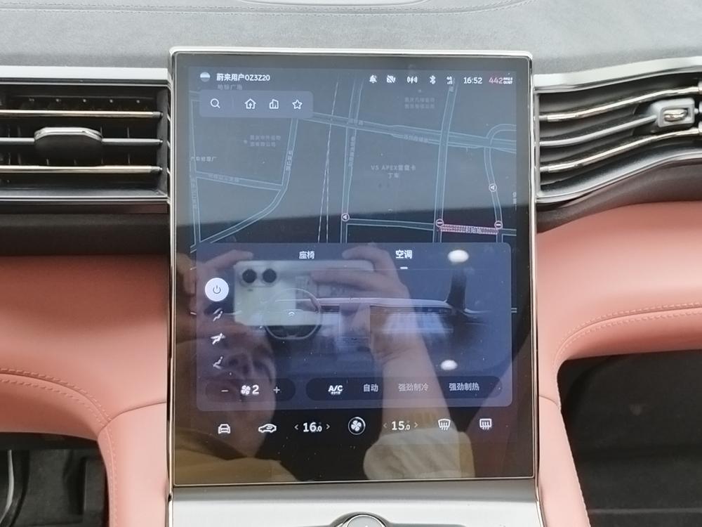 NIO NIO EC6