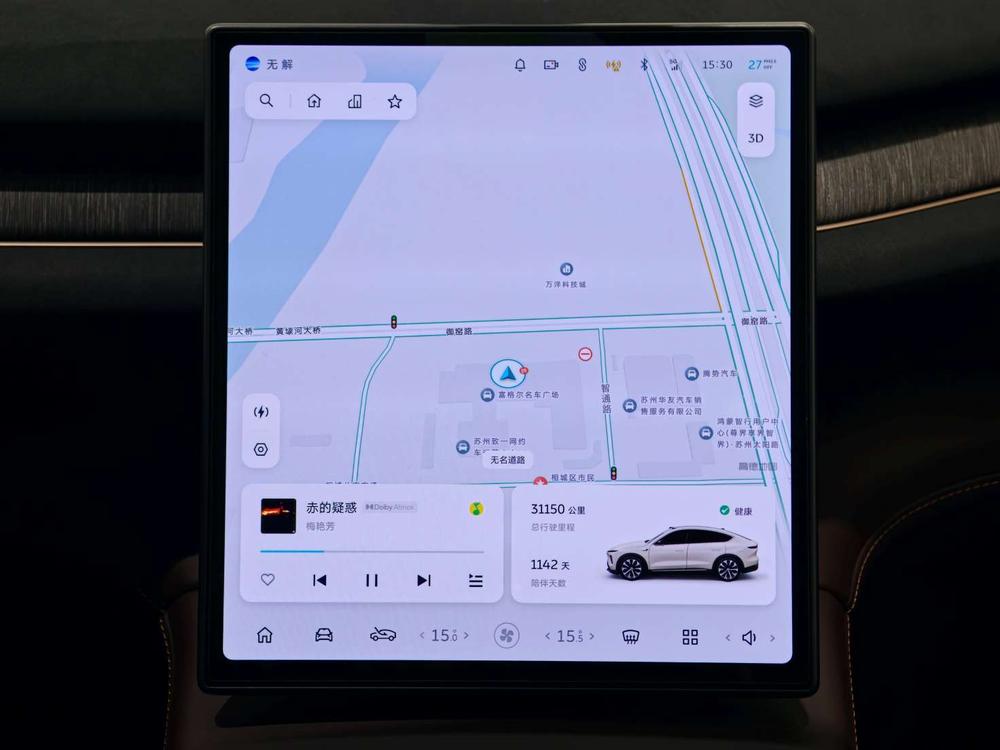 NIO NIO EC7