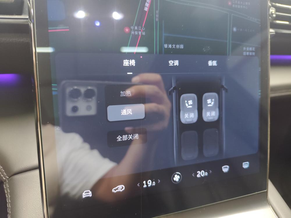 NIO NIO ES6