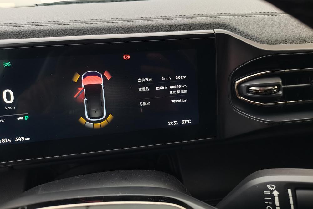 NIO NIO ES6