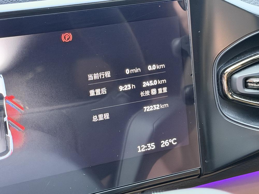 NIO NIO ES6