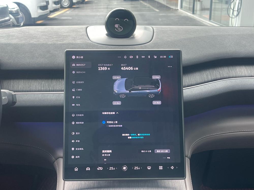 NIO NIO ES7