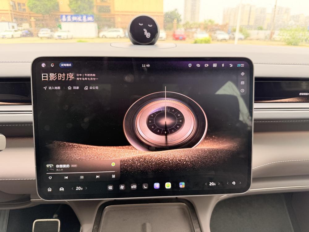 NIO NIO ES8