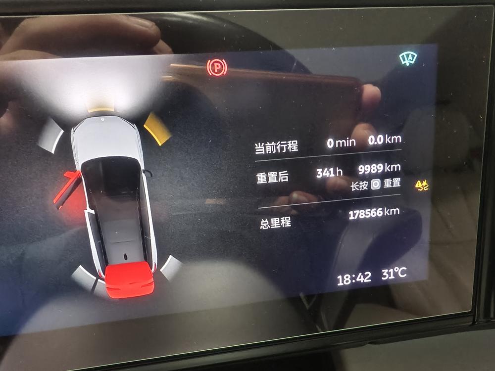 NIO NIO ES8