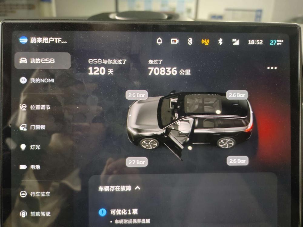NIO NIO ES8