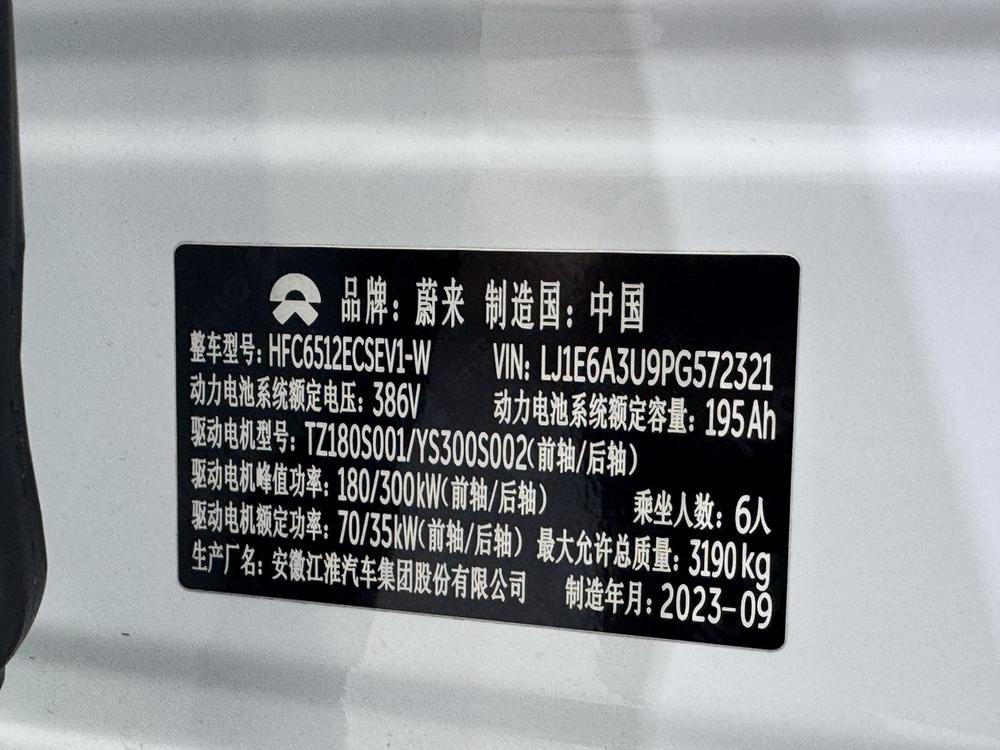 NIO NIO ES8