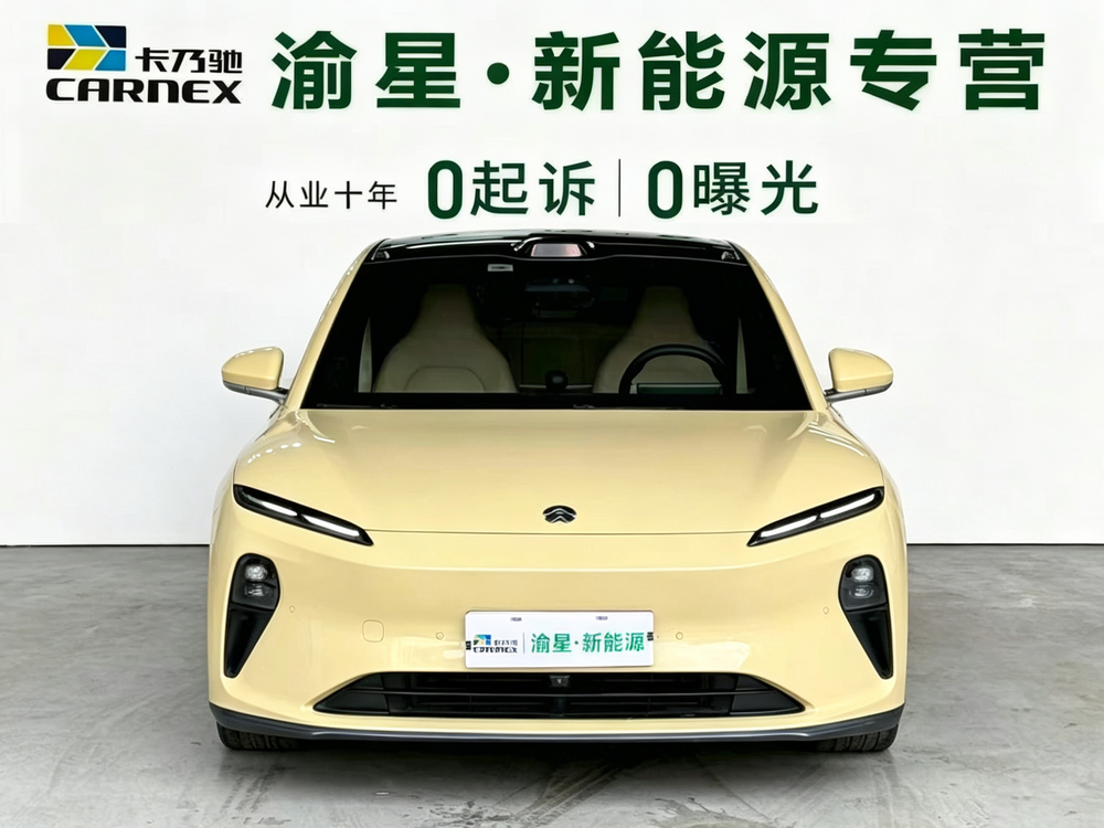 NIO NIO ET5