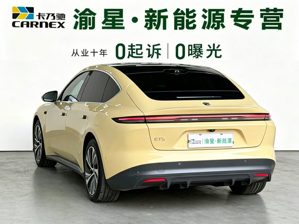 NIO NIO ET5