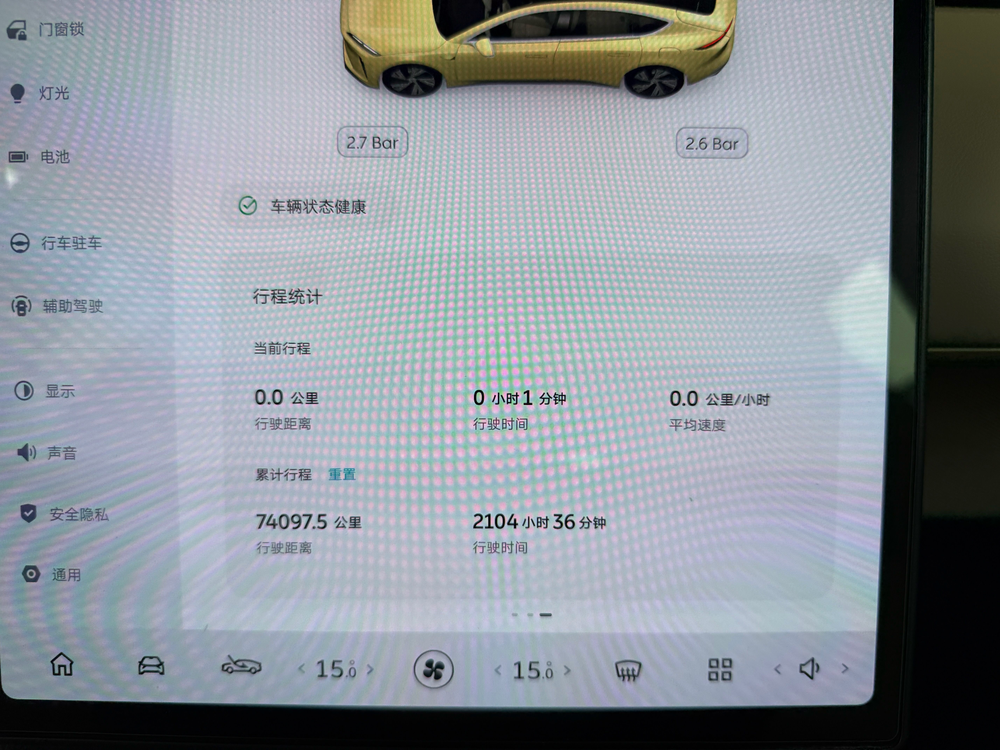 NIO NIO ET5