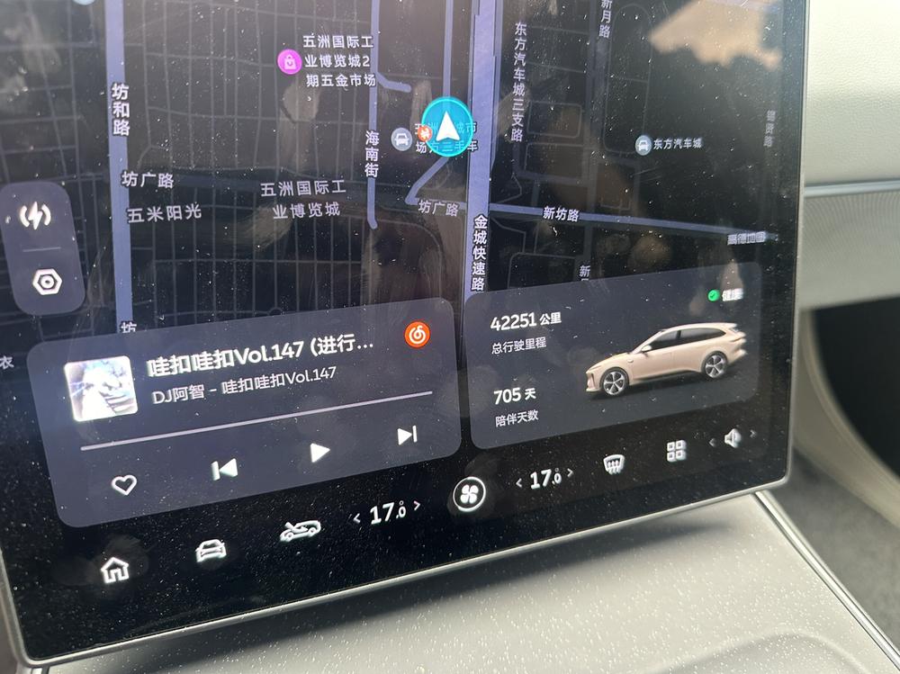 NIO NIO ET5T
