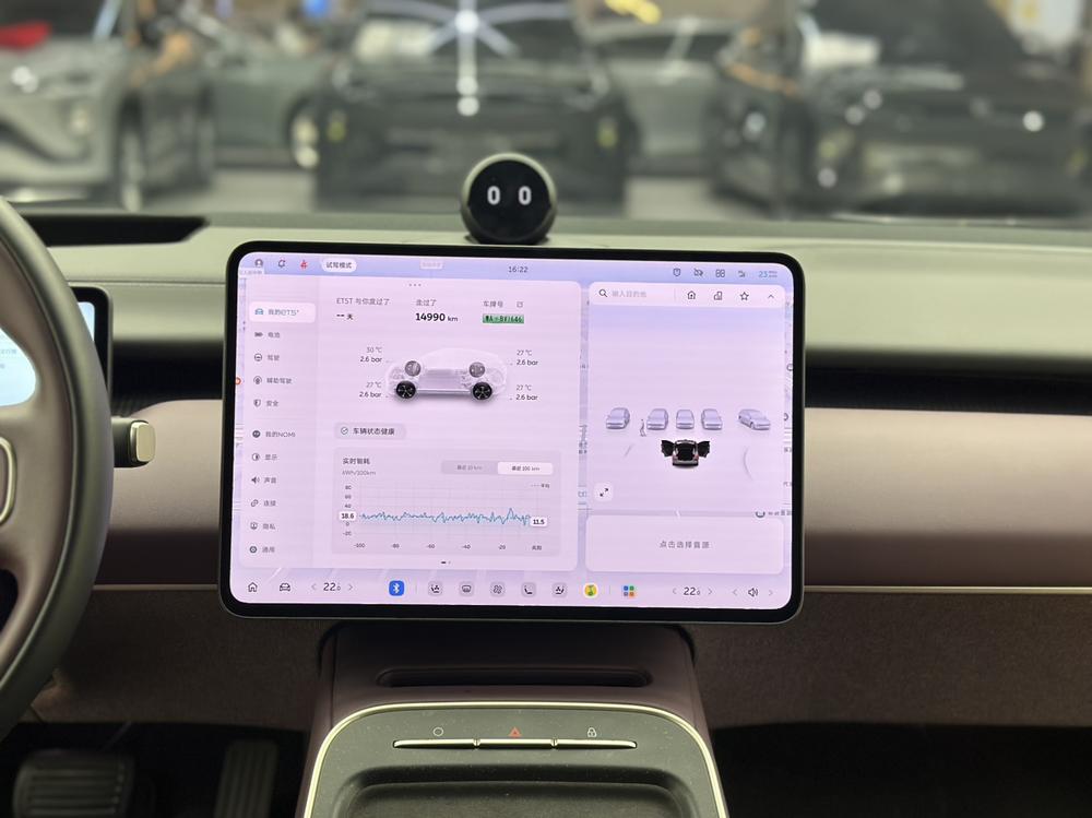 NIO NIO ET5T