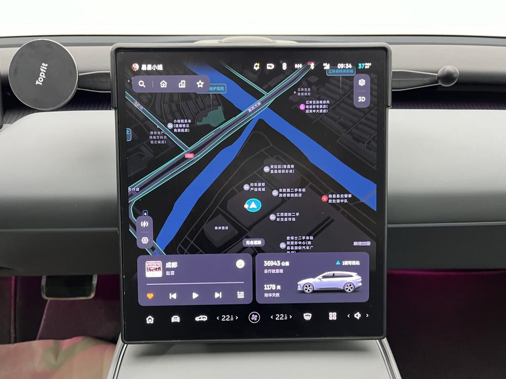 NIO NIO ET5T