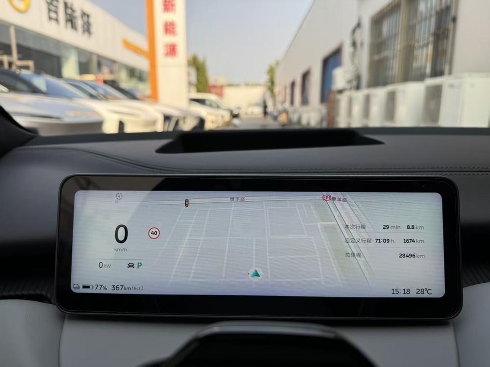 NIO NIO ET5T