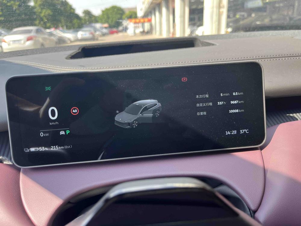 NIO NIO ET5T
