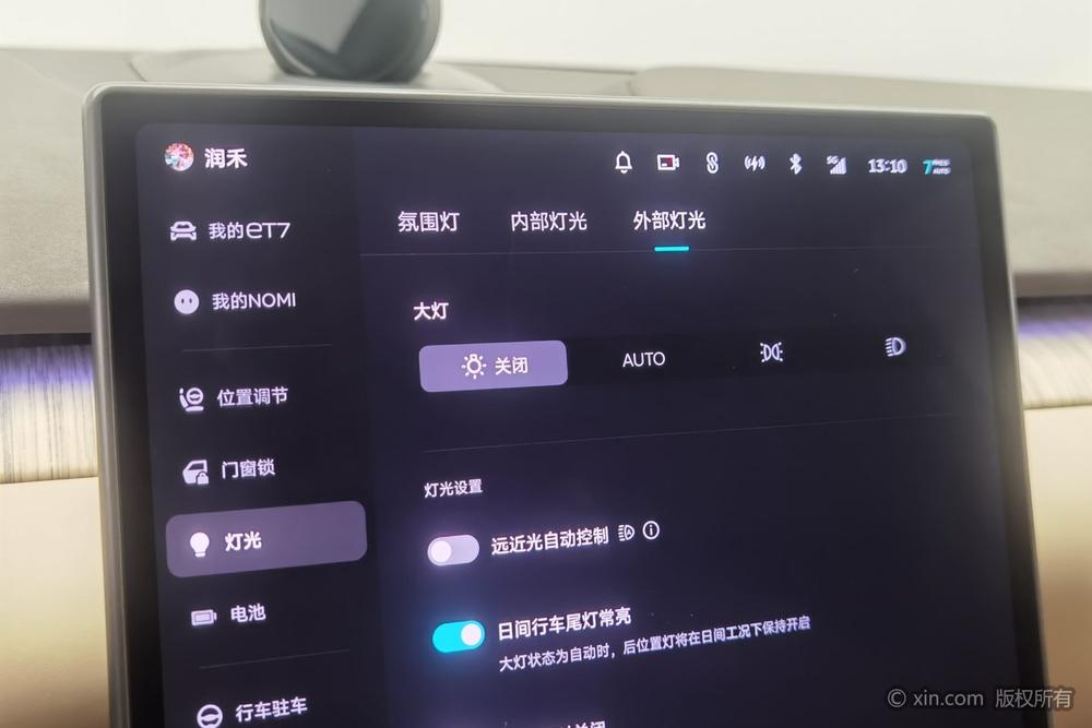NIO NIO ET7