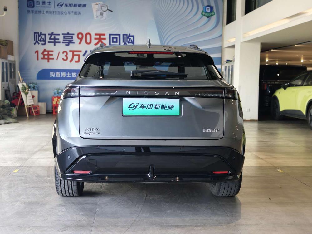 Nissan Ariya