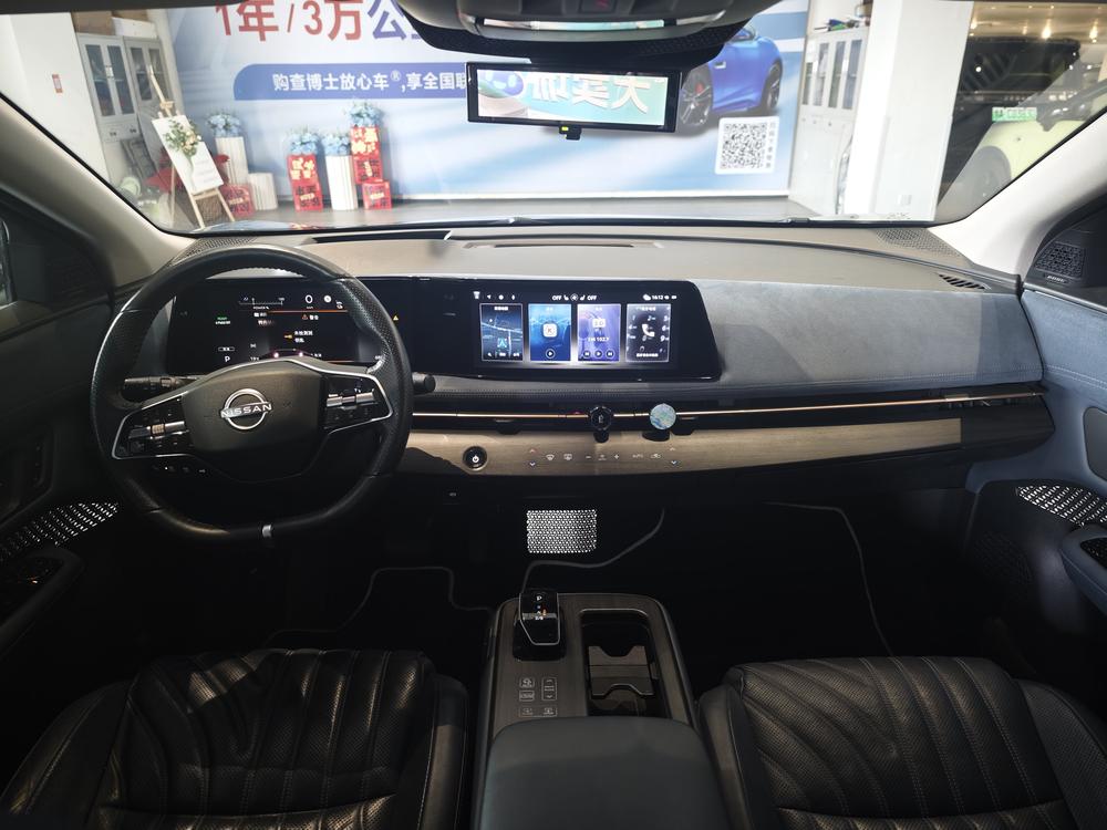 Nissan Ariya