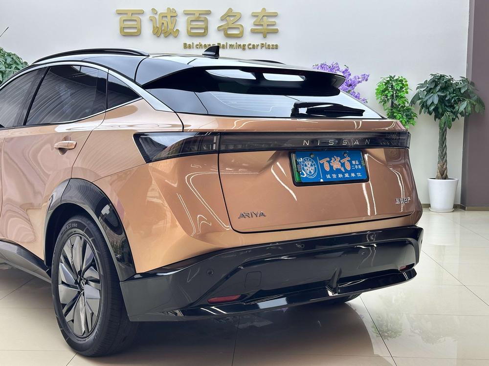 Nissan Ariya