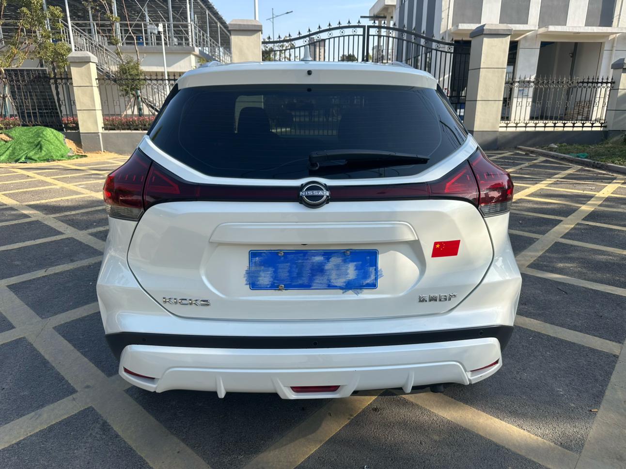 Nissan Kicks