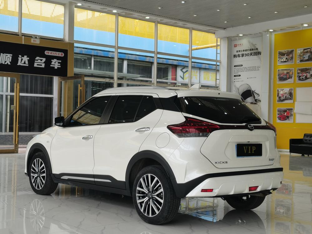 Nissan Kicks