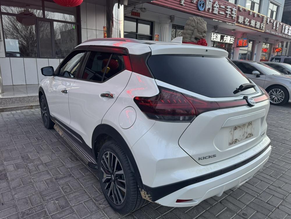 Nissan Kicks
