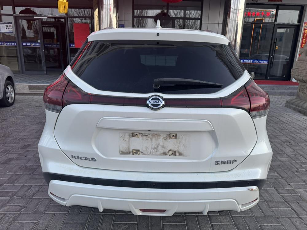 Nissan Kicks