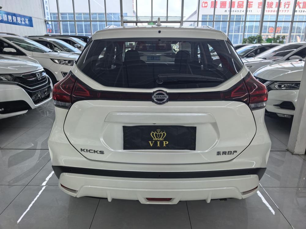 Nissan Kicks