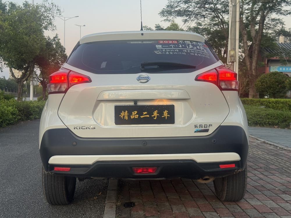 Nissan Kicks