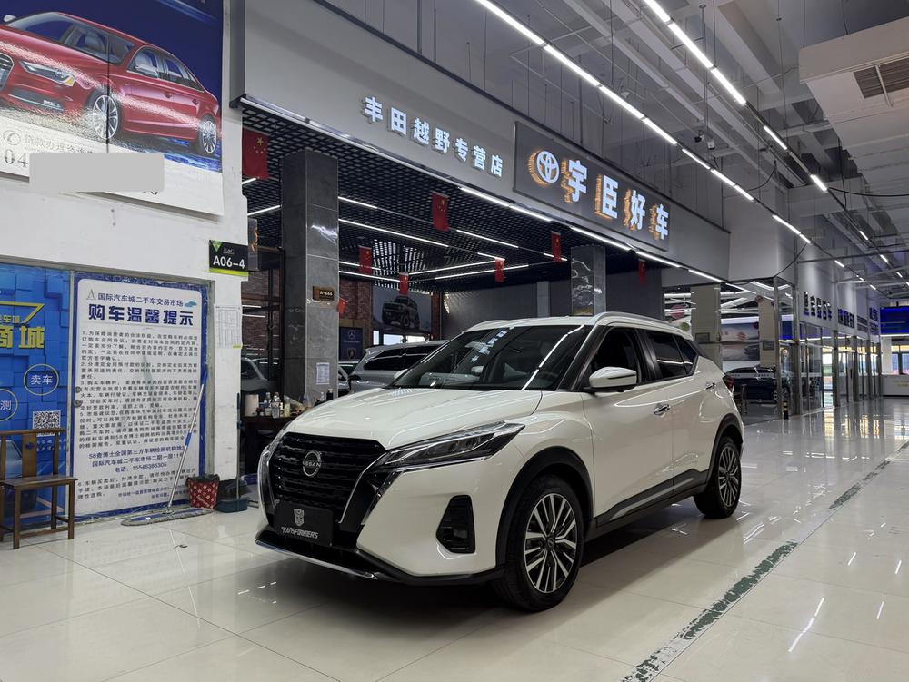 Nissan Kicks