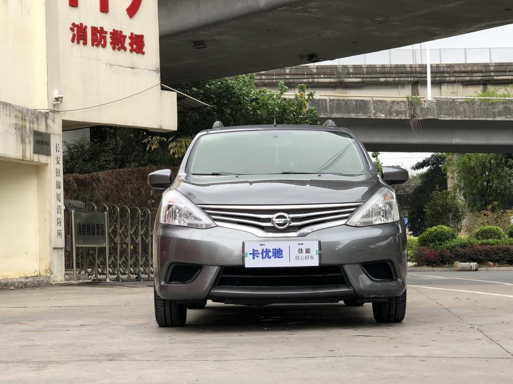 Nissan Livina