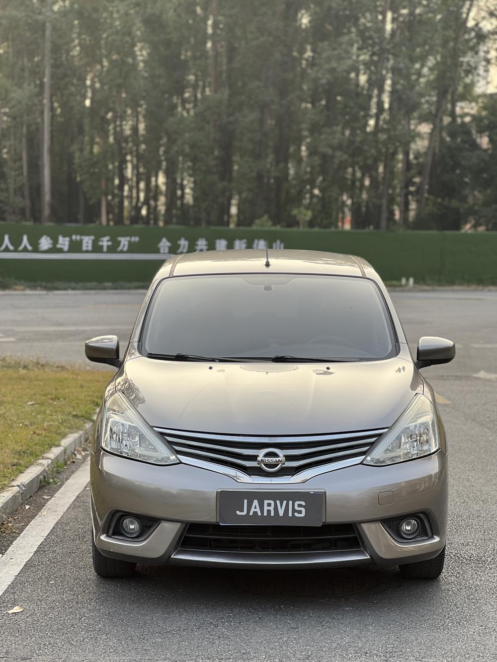 Nissan Livina