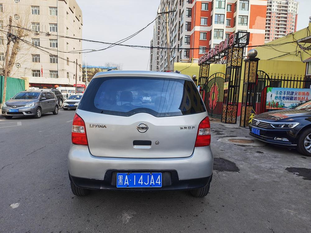 Nissan Livina