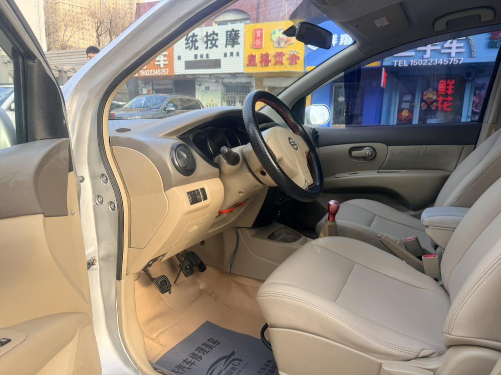 Nissan Livina