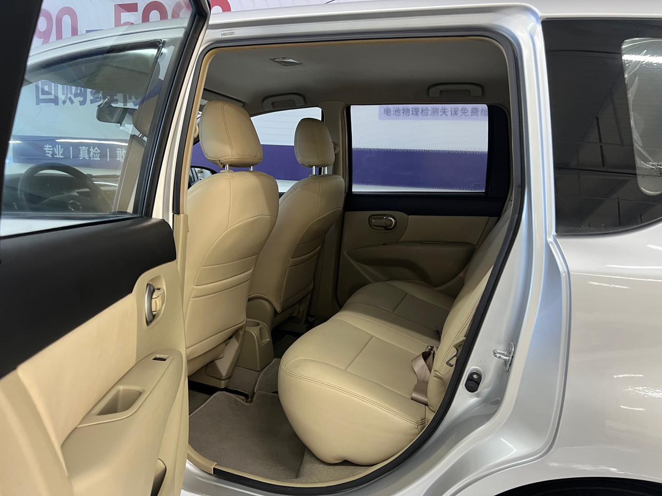 Nissan Livina