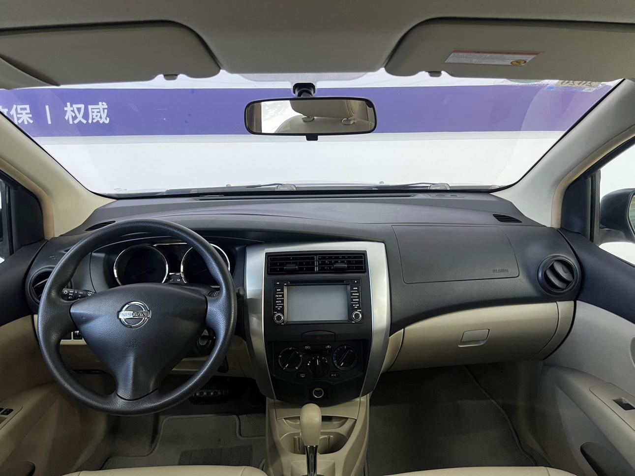 Nissan Livina