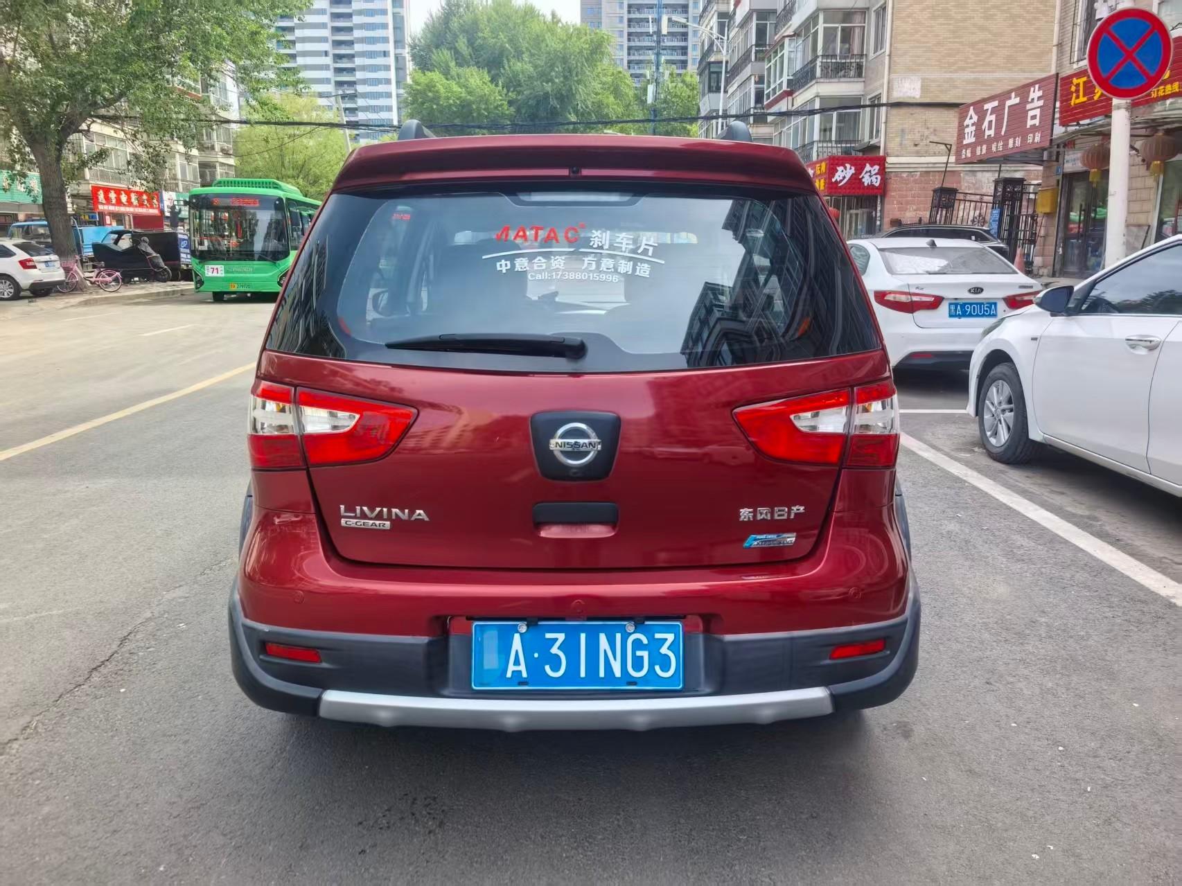 Nissan Livina