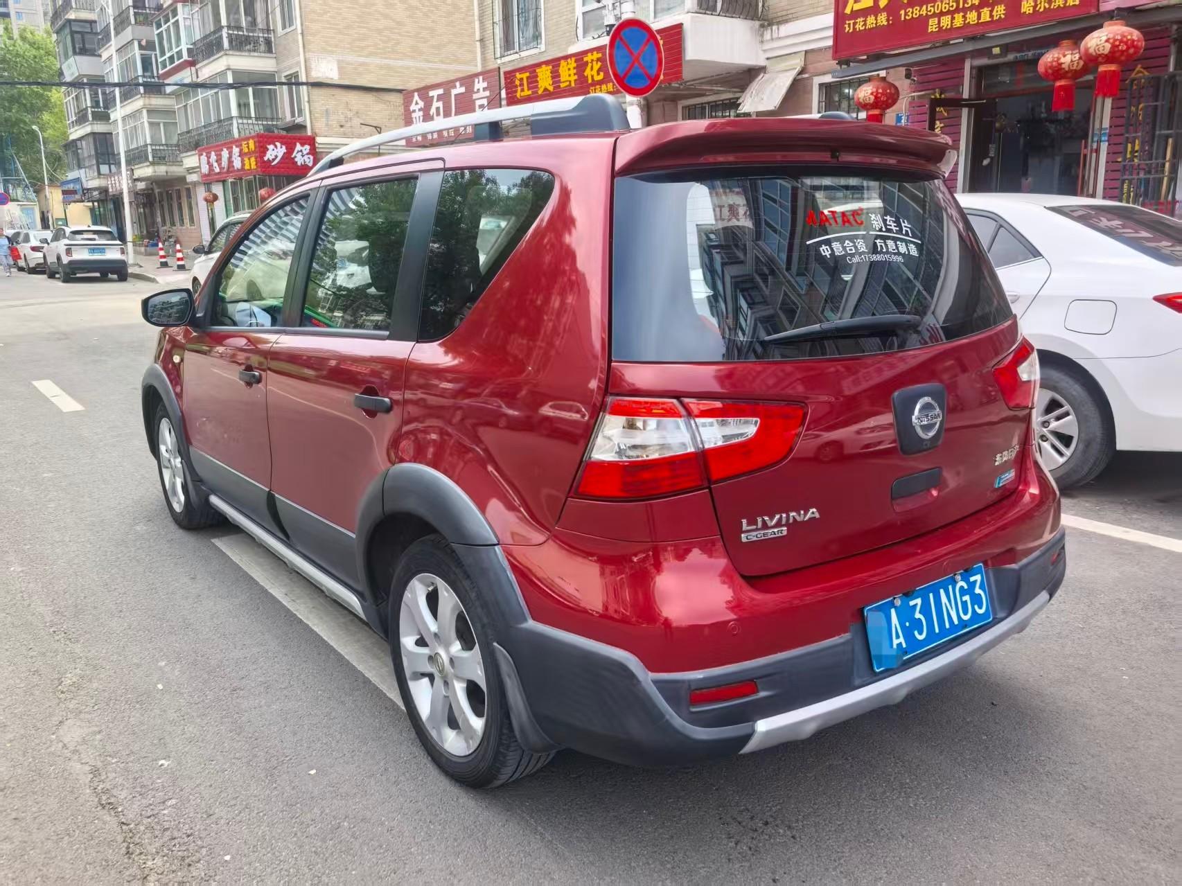 Nissan Livina